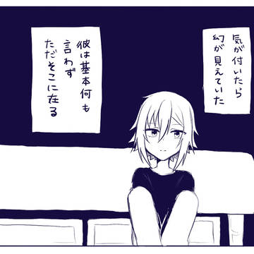 2022 イマジナリーまとめ①