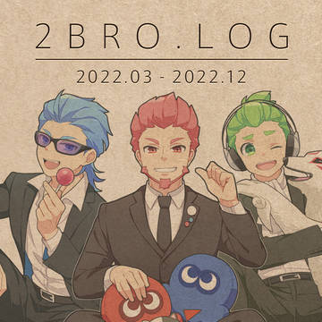 LOG 2022.03-12