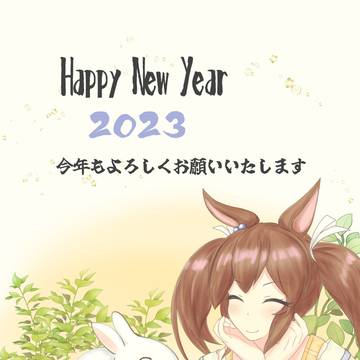 ヒシアケボノ