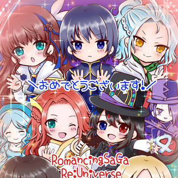RSログ 12月