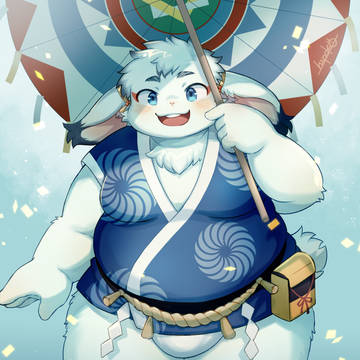 因幡年！