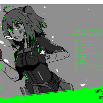 【C101】光視症【新刊】