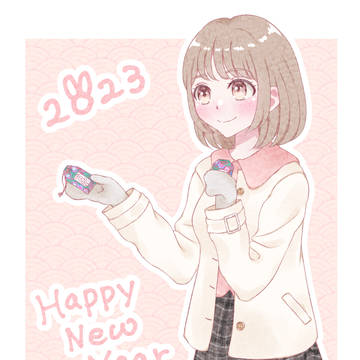これ、どうぞ!