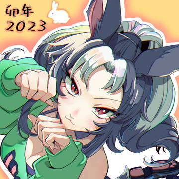 あけましておめでとうございます!!!