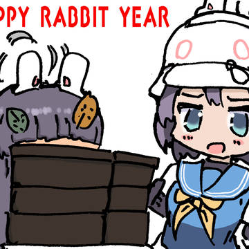 年賀絵2023