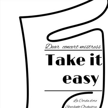 新刊「Take it easy」本文サンプル