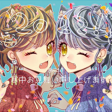 去年の寒中
