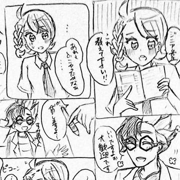 ジニアオ(ー行ー行縦読みです、読みにくいかもです)