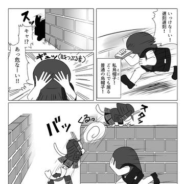 烏帽子(えぼこ)と義経