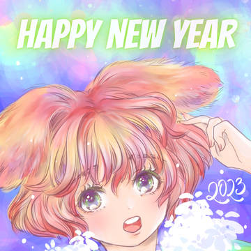 おめうさ
