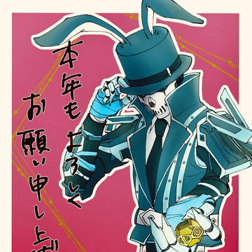 卯年🐇