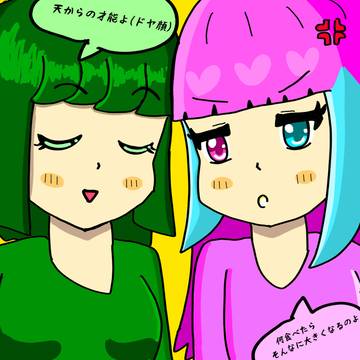 貧乳なことにコンプレックスを持ってるうちの子