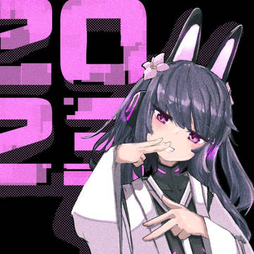 2023年あけましておめでとうございます！