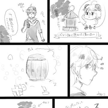 20230104 原神実録