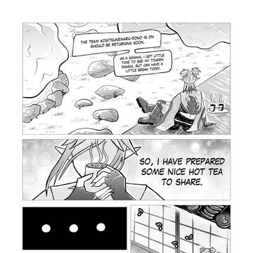本丸カオス