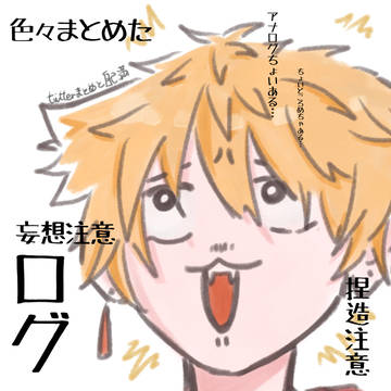 ✌️🦊log