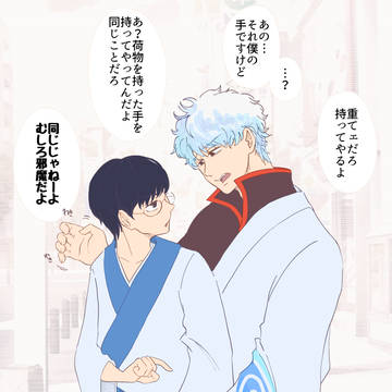 なんか触れてたい