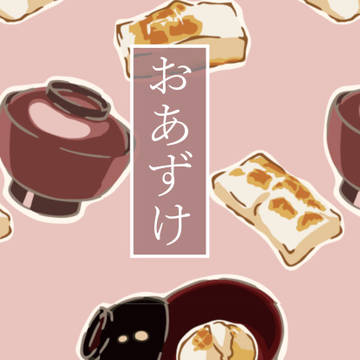 2023/1/8　インテ新刊サンプル