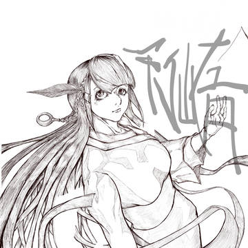 ナユタ　線画