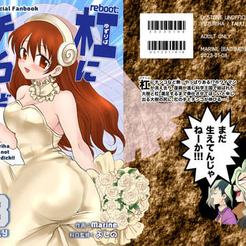 【TheROCK11】新刊杠大本第２段サンプル