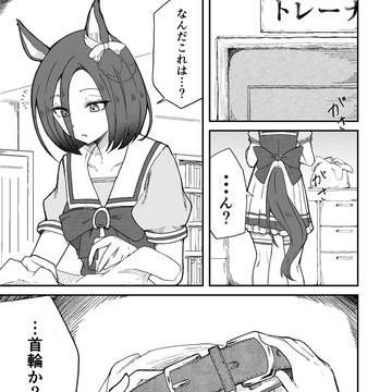 趣味さんのエアグルーヴ②