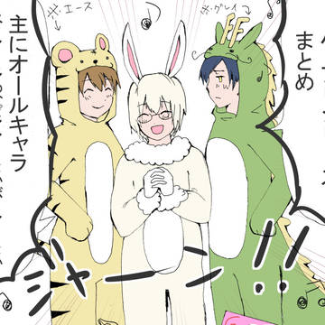ハトアリシリーズまとめ