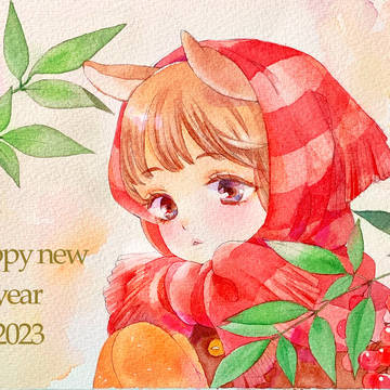 年賀2023