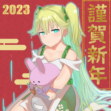 エル・ライト