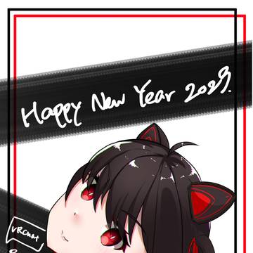 年賀状2023