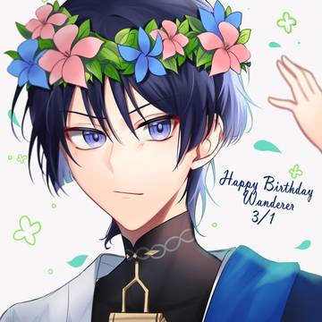 放浪者生誕祭2023