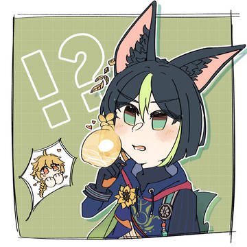 ええ！？