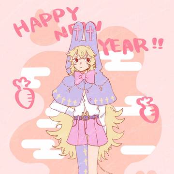 あけおめアイオン🦁