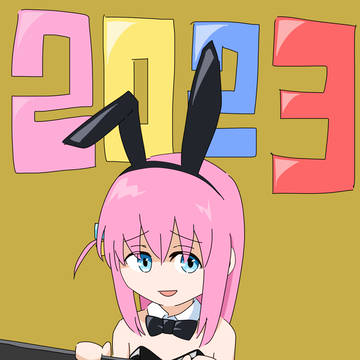 happy new year…