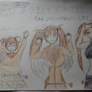 あけましておめでとうございます。