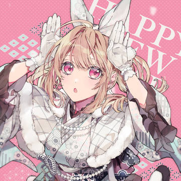 新年ご挨拶