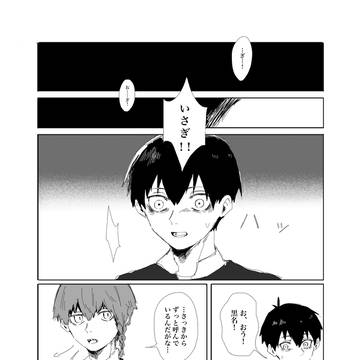 子守唄/ネス潔