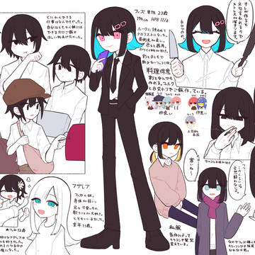 うちの子詰めです。11