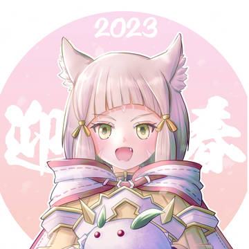 HAPPY NEW YEAR ニアちゃん！