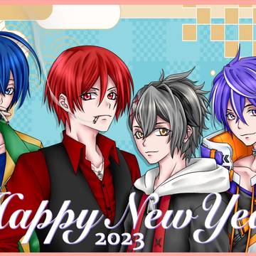 紺赤灰藍で年賀状2023