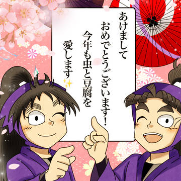 旧絵柄の代理ちゃん