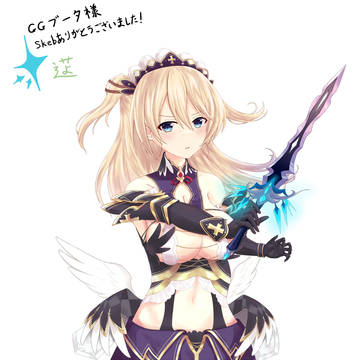 新装チェルシィ