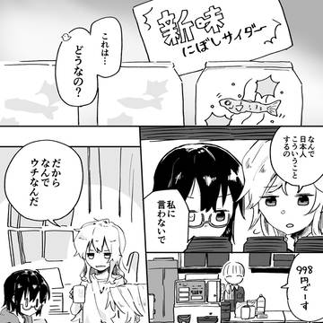 裏ピクまとめ④