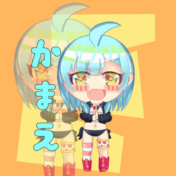 ミリムの格好をさせたひろくん