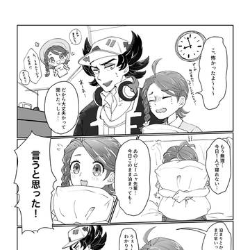 危機感無しのアオイちゃん、ピーニャ先輩に怒られる
