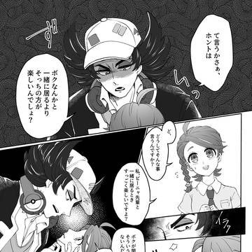 嫉妬ピニャアオ