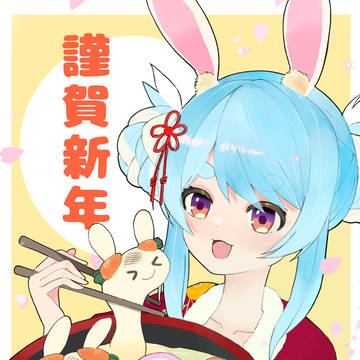 餅がないならあんた達を食べればいいぺこ！