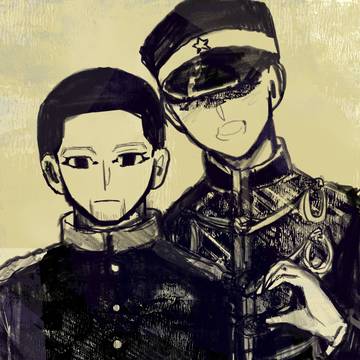 尾勇