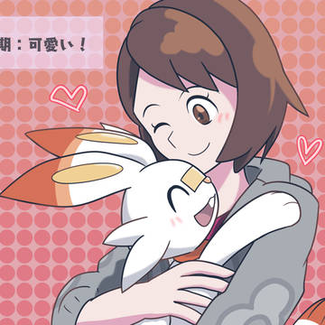 個体差あり