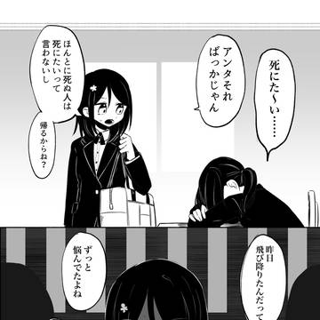 人による