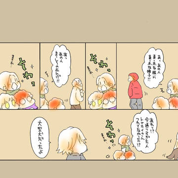 ５兄弟クリスマスお正月まとめ